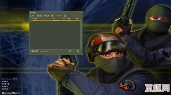 反恐精英游戏中哪位探员拥有最高的隐蔽与潜行能力