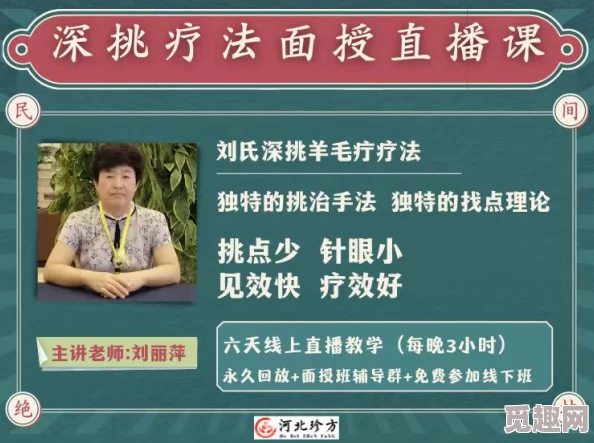 阿阿痛痛痛痛痛痛痛痛痛疼疼疼疼软件在医疗健康领域的应用与发展研究：基于用户体验和技术创新的分析