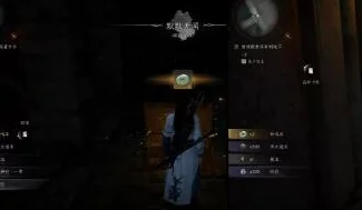 《燕云十六声》游戏攻略：一缘一会任务高效完成指南与技巧