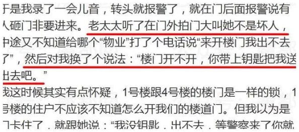 张筱雨玉门打开，震惊全网：神秘事件背后隐藏惊人秘密，网友反响热烈！