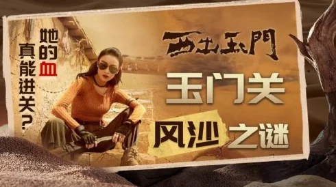 张筱雨玉门打开，震惊全网：神秘事件背后隐藏惊人秘密，网友反响热烈！