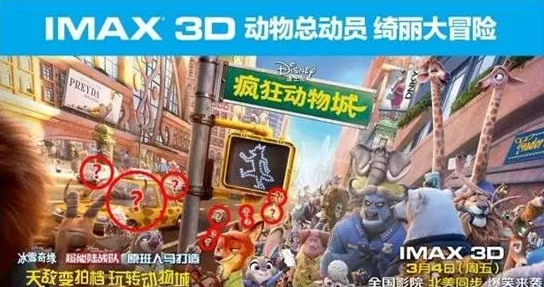 老外玩中国版Minecraft，惊现疯狂创造！外媒热议它与国际版的天差地别，网友们反应强烈！