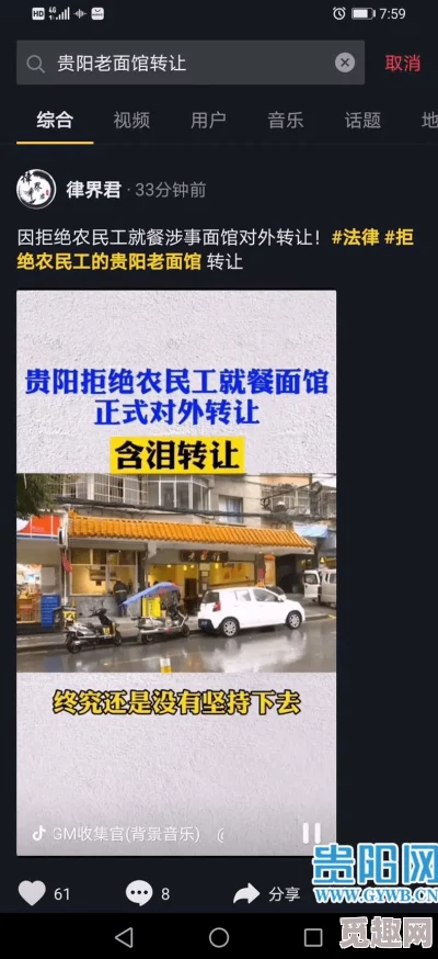 丰裕纵满2688高清壁纸：网友爆料，这些壁纸竟然隐藏着八卦消息