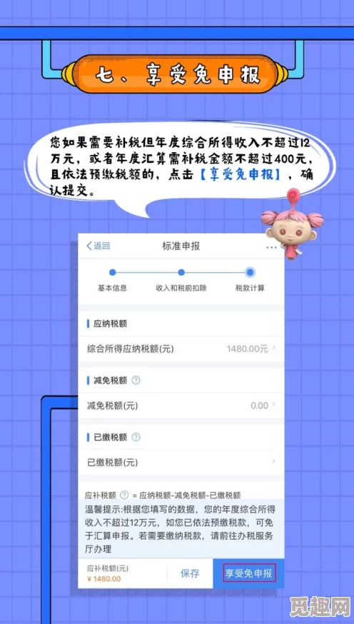 新手s怎么语言开始调m？网友热议：从基础入手，逐步提升技巧是关键！