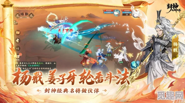 封神幻想世界全面兑换码集合与最新领取指南