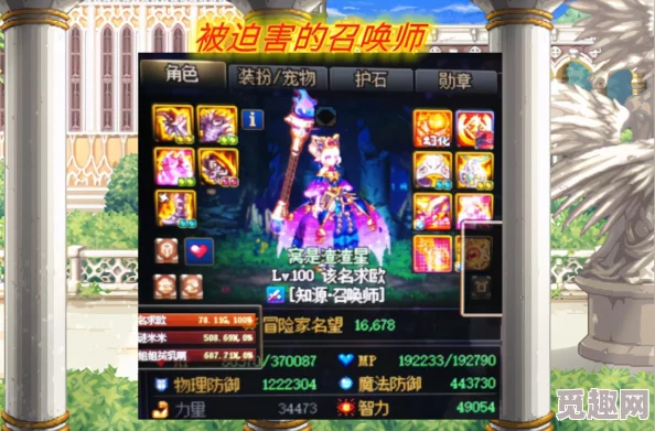 DNF天帝角色应该选择哪个耳环以提升整体战斗力