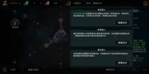 猎人乱射宏怎么设置？惊人发现竟然能让你的射击命中率瞬间暴增，快来看看吧！