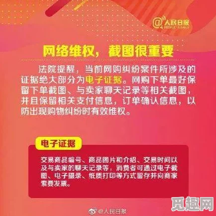 嫩草精品：全新推出的稀有珍品，颠覆传统市场，引发消费者热议和追捧！