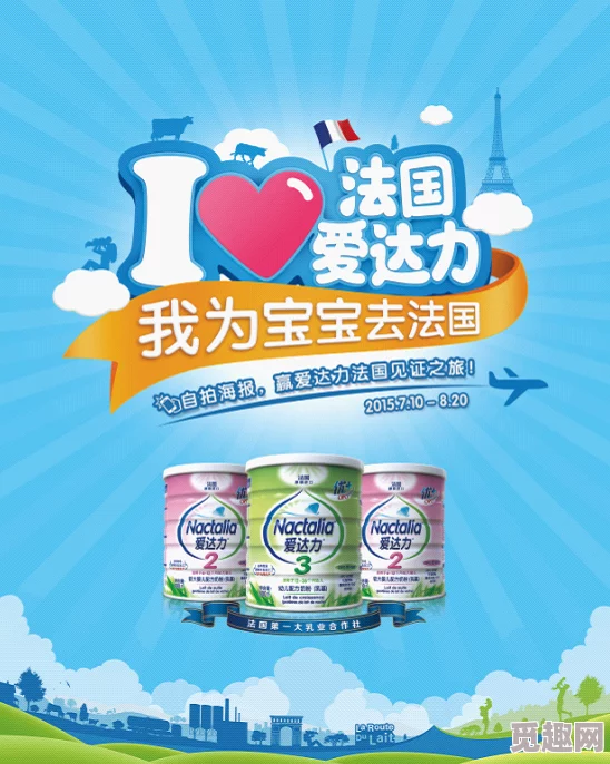 嫩草精品：全新推出的稀有珍品，颠覆传统市场，引发消费者热议和追捧！