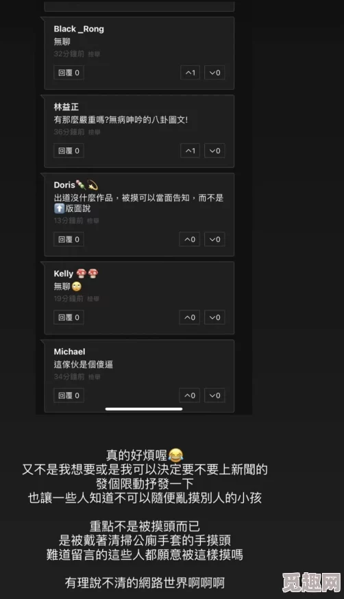 狠狠狠色丁香婷婷综合久久88：震惊！某知名明星被曝与神秘人士秘密交往，背后真相令人难以置信！