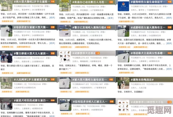 911红领巾黑料吃瓜网曝门最新进展：相关人士回应质疑，事件真相逐渐浮出水面，引发网友热议与关注