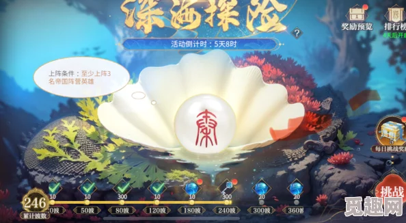 秦时明月之旅：深入沧海探索全方位玩法与精彩纷呈指南