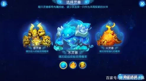 碧水灵兽高效战斗技能搭配策略与推荐指南