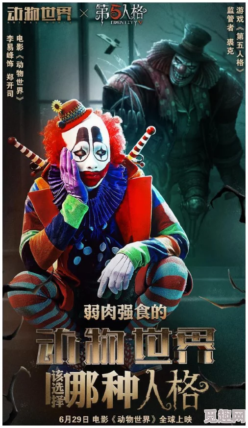 《小丑牌》新联动来袭，携手《星露谷》《赛博朋克》等四款经典作品