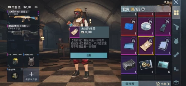 地铁逃生游戏中，哪个地图更适合进行逃生挑战？