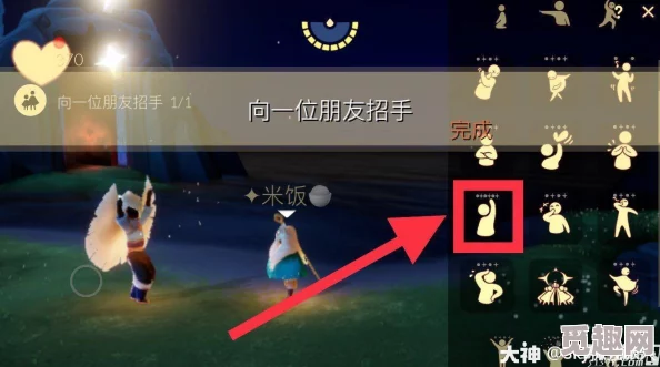 光遇游戏10月9日最新每日任务高效完成攻略指南
