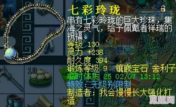 DNF游戏攻略：远古传说套装选择推荐与搭配技巧详解