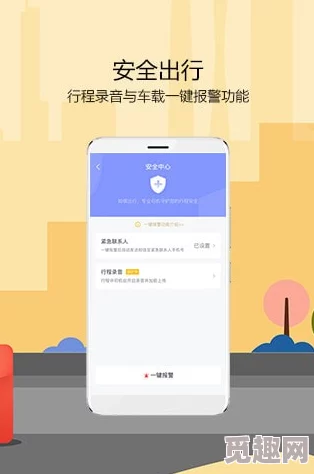 太久永久回家地址tai9.vip 保存永不迷路，带你体验前所未有的安全感与便捷服务！