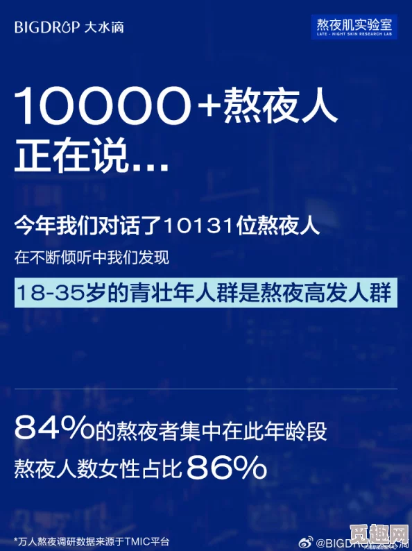 震惊！婷婷夜夜躁天天躁人人躁，竟然引发了全城的关注与热议，背后隐藏着不为人知的秘密！