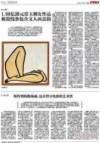 《又黄又无遮挡》：这部作品以其大胆的表现手法和直白的内容，挑战了传统审美观念，引发了广泛讨论与思考