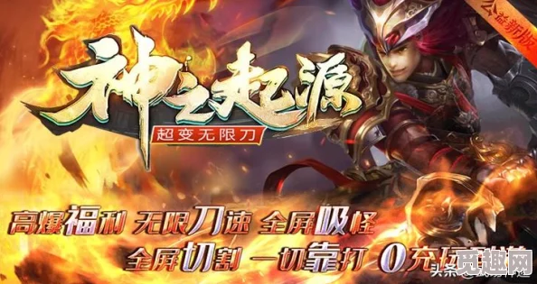 三国志战略版：深入解读奇门八阵霸业规则与参赛名额分配