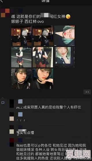 反差婊吃瓜黑料万里长征，背后真相逐渐浮出水面，引发网友热议与讨论