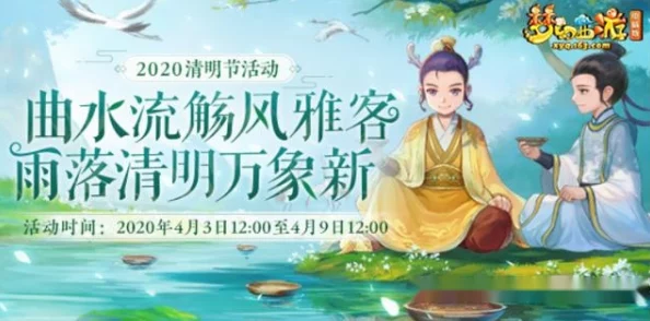 旅行者和甘雨拔萝卜素材的最新进展：新活动上线，丰富玩法与奖励等你来体验！