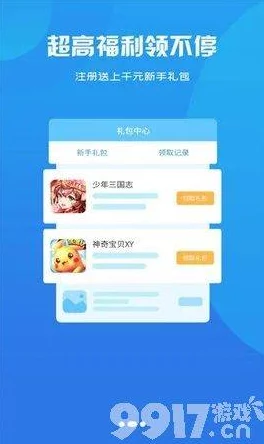 十八模1.1.3免费下载安装：全新功能上线，用户体验大幅提升，快来下载体验吧！