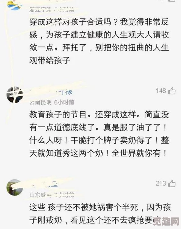 亲吻拔萝卜原声不带歌词抓奶，震撼全网，该视频引发无数网友热议，到底发生了什么惊人事件？