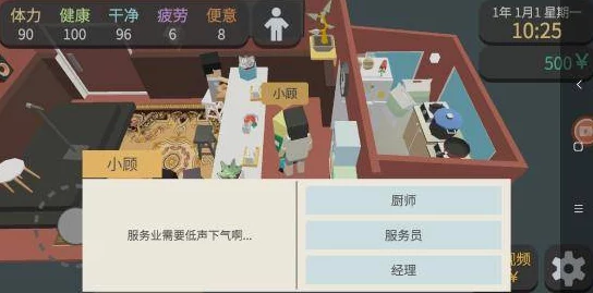 属性与生活3：全面新手开局策略与实用攻略指南