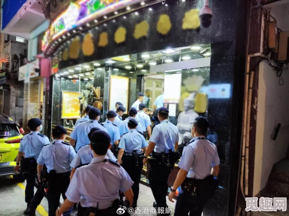 香港午夜三级三级三点：警方突袭多家娱乐场所，查获大量非法物品及逮捕涉案人员，引发社会广泛关注与讨论