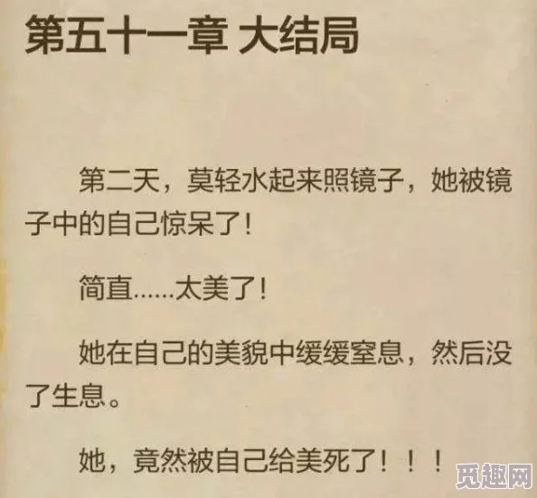 老头猛挺进小莹的体内小说：揭示社会热点，探讨代际关系与情感纠葛的复杂性，引发广泛关注与讨论