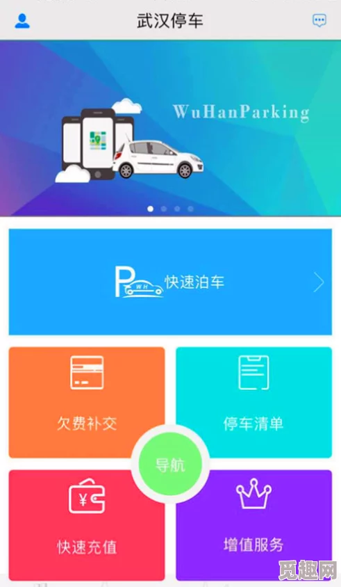 免费行情网站app页面入口：最新功能上线，用户体验大幅提升，助力投资决策更精准