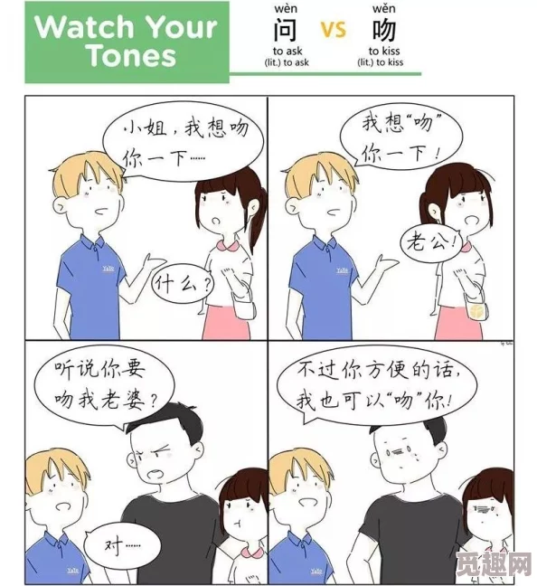 老师喂我乳我脱她胸罩漫画引发热议，网友纷纷讨论其背后的社会问题与教育伦理，引起广泛关注和争议