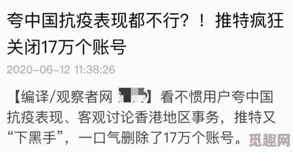 暗网爆料：最新调查揭示隐藏在深层网络中的非法交易与黑市活动的惊人真相与进展