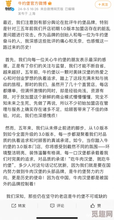 苏桃的骚乱文肉np：近期网络文学热潮引发读者热议，作品内容与社会现象紧密相连，引发广泛讨论与思考