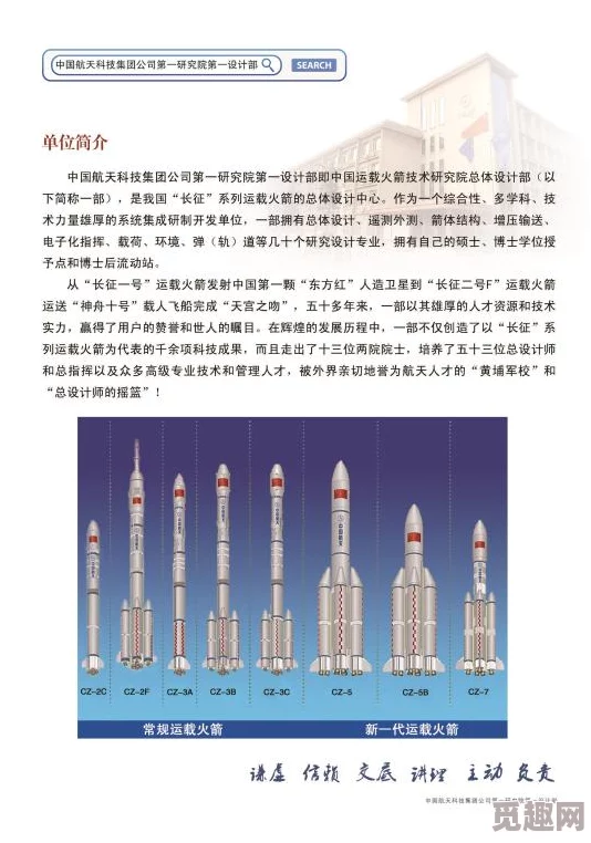 三角洲行动航天基地：多队伍协同作业的全面探索与任务部署