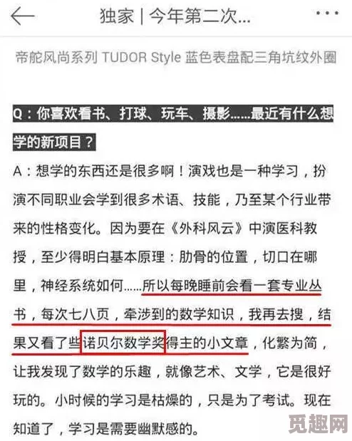 男阳茎进女阳道全过程免费，专家解析性教育的重要性与健康知识普及的必要性