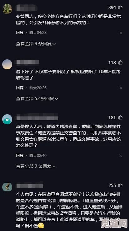 公车上苏晴被猛烈的进出小说引发热议，网友纷纷讨论公共场合的道德与安全问题