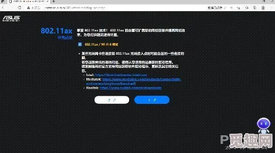 91玩命加载中：探讨网络速度对用户体验的影响及其在现代社会中的重要性与挑战