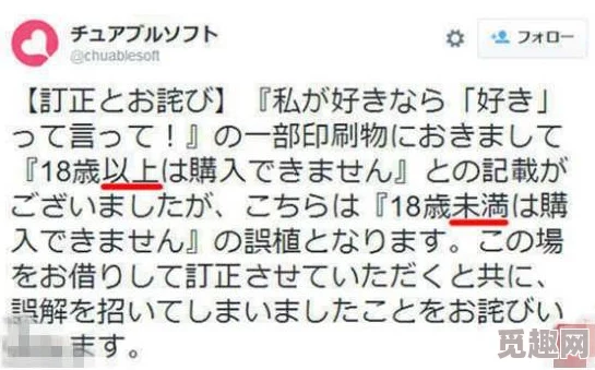 岛国虐乳紧缚媚药：近期社交媒体热议这一争议性话题，引发网友对成人文化与社会道德的激烈讨论