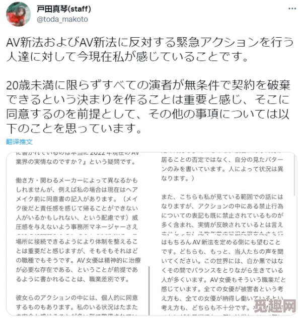 岛国虐乳紧缚媚药：近期社交媒体热议这一争议性话题，引发网友对成人文化与社会道德的激烈讨论