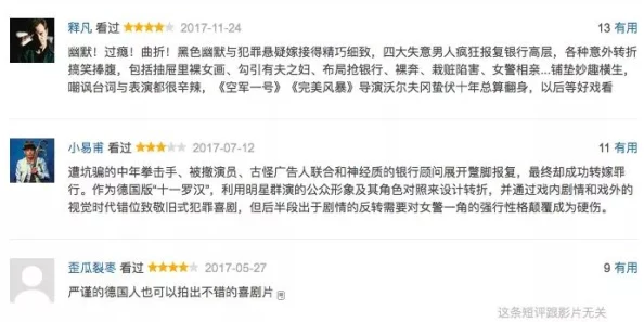 国产福利毛片：震惊！竟然有网友在社交平台上曝光了隐藏的秘密，令人难以置信的真相浮出水面！