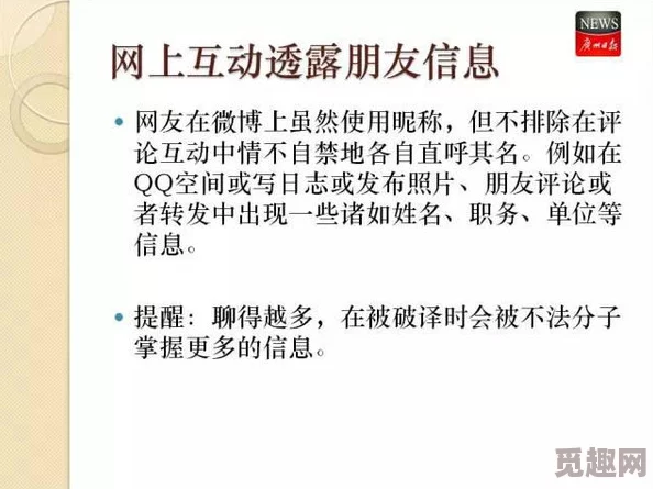 高h荡肉爽文np：近期网络文学热潮引发读者热议，作品内容与社会风气的碰撞引发广泛讨论