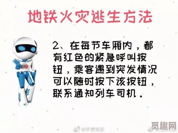 地铁逃生灵感来源：它究竟借鉴了哪款经典游戏的元素？