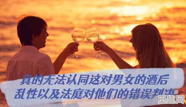 合集我的乱淫生活：当代年轻人的情感困惑与性观念的变迁引发热议，社会对开放关系的接受度逐渐提高