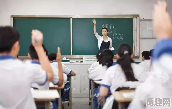 上课打开老师的开关，竟引发课堂大混乱，学生们纷纷惊呼不已，场面一度失控！