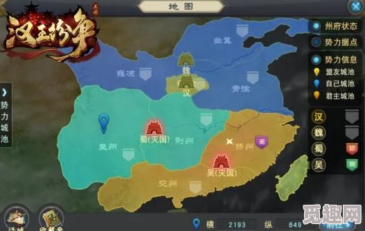 汉王纷争：全面攻略——奇遇任务触发秘笈与精准坐标地图揭秘指南