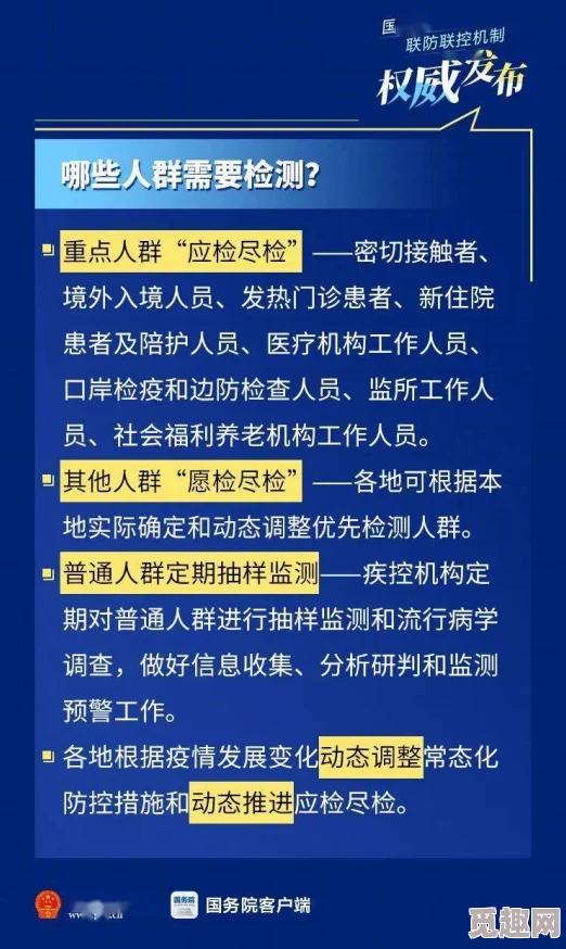 售票员用b检验，提升服务质量与乘客满意度的新举措引发广泛关注与讨论