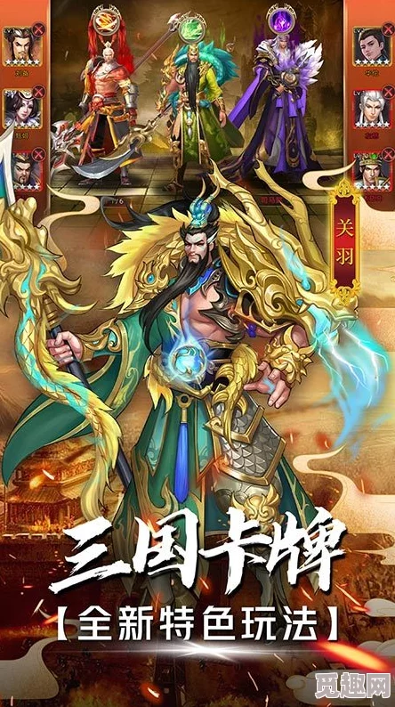 《三国归来》震撼重启！5月27日晚10点，全新服务器携专属活动荣耀启航！